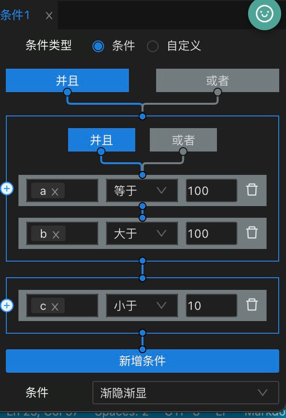 条件例子